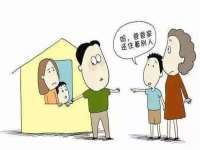 广州市富岛线缆科技有限公司