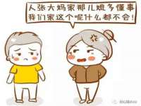 广州市富岛线缆科技有限公司