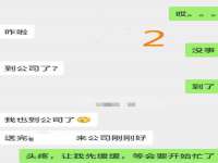广州市富岛线缆科技有限公司
