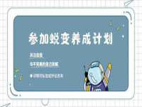广州市富岛线缆科技有限公司