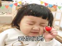 广州市富岛线缆科技有限公司