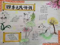 广州市富岛线缆科技有限公司