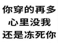 广州市富岛线缆科技有限公司
