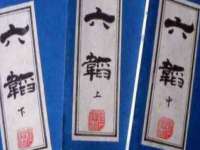 广州市富岛线缆科技有限公司