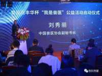 广州市富岛线缆科技有限公司