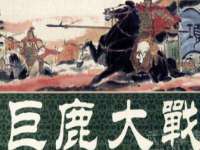 广州市富岛线缆科技有限公司
