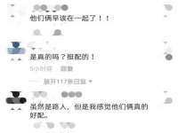 广州市富岛线缆科技有限公司