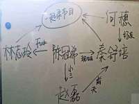 广州市富岛线缆科技有限公司