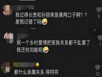 广州市富岛线缆科技有限公司