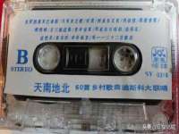 广州市富岛线缆科技有限公司
