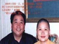 广州市富岛线缆科技有限公司
