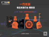广州市富岛线缆科技有限公司