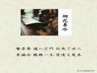广州市富岛线缆科技有限公司
