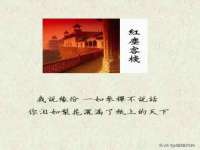 广州市富岛线缆科技有限公司