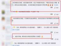广州市富岛线缆科技有限公司