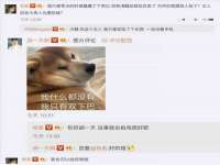 广州市富岛线缆科技有限公司
