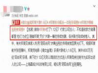 广州市富岛线缆科技有限公司