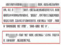 广州市富岛线缆科技有限公司
