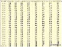 广州市富岛线缆科技有限公司